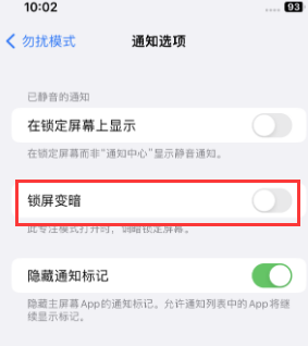 苹安宁果维修分享iPhone主屏幕壁纸显得模糊怎么办