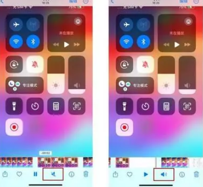 安宁苹果15维修网点分享iPhone15录屏没有声音怎么办 