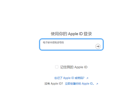 安宁苹果维修网点分享iPhone如何查询序列号 