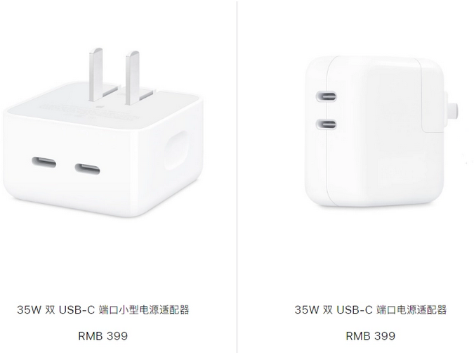 安宁苹果15服务店分享iPhone15系列会不会有35W有线充电