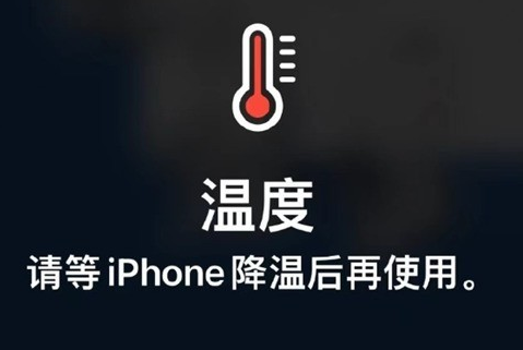 安宁苹安宁果维修站分享iPhone手机发烫严重怎么办