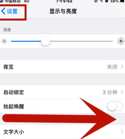 安宁苹果维修网点分享iPhone快速返回上一级方法教程 