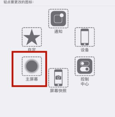 安宁苹安宁果维修网点分享iPhone快速返回上一级方法教程