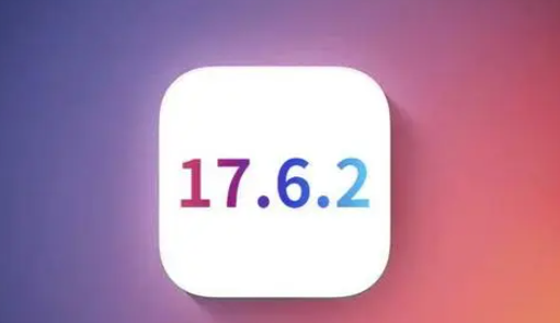 安宁苹果维修店铺分析iOS 17.6.2即将发布 