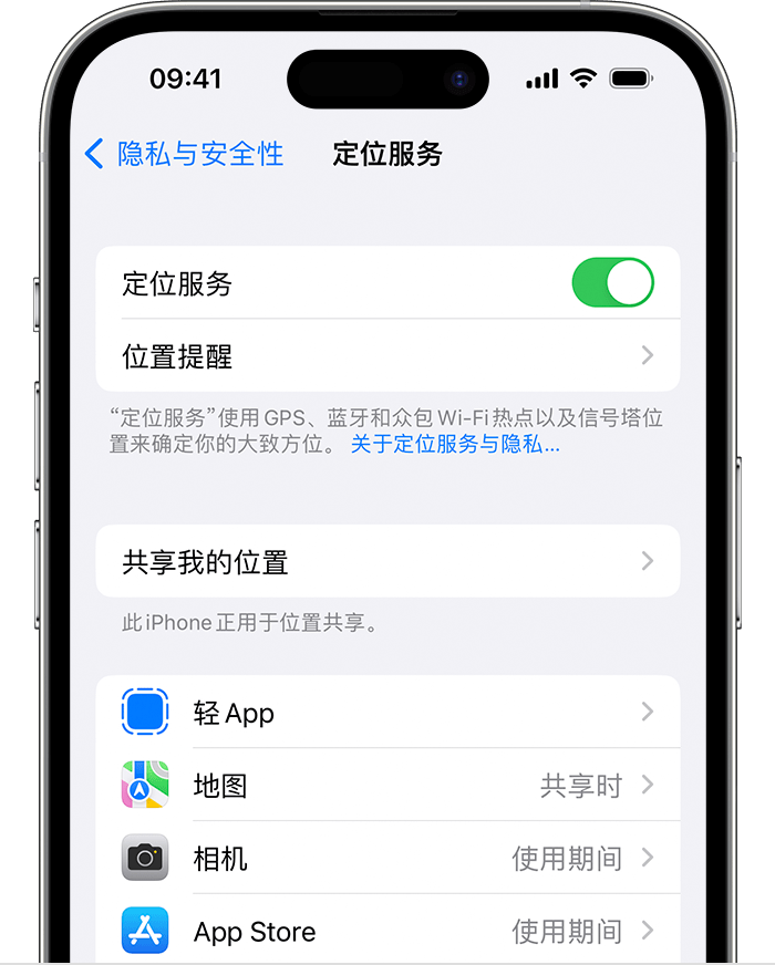 安宁苹果维修网点分享如何在iPhone上阻止个性化广告投放 