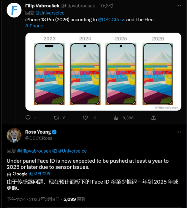 安宁苹果手机维修分享:屏下Face ID有什么优势？iPhone何时会有屏下Face ID？ 