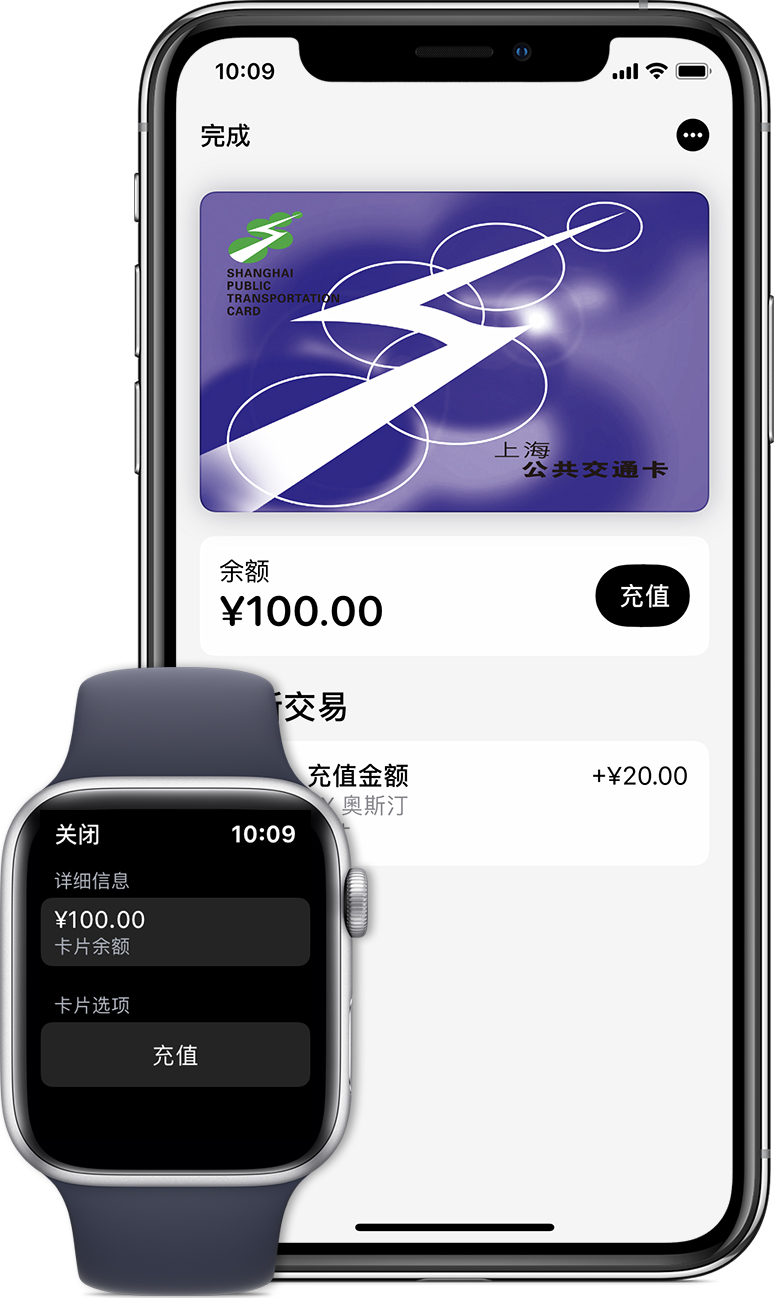 安宁苹果手机维修分享:用 Apple Pay 刷交通卡有哪些优势？如何设置和使用？ 