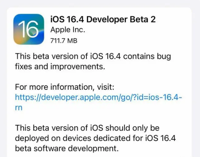 安宁苹果手机维修分享：iOS16.4 Beta2升级建议 