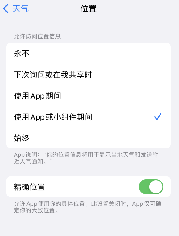 安宁苹果服务网点分享你会去哪购买iPhone手机？如何鉴别真假 iPhone？ 