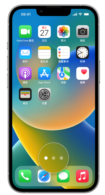 安宁苹果手机维修分享iPhone 已安装的应用不见了怎么办 