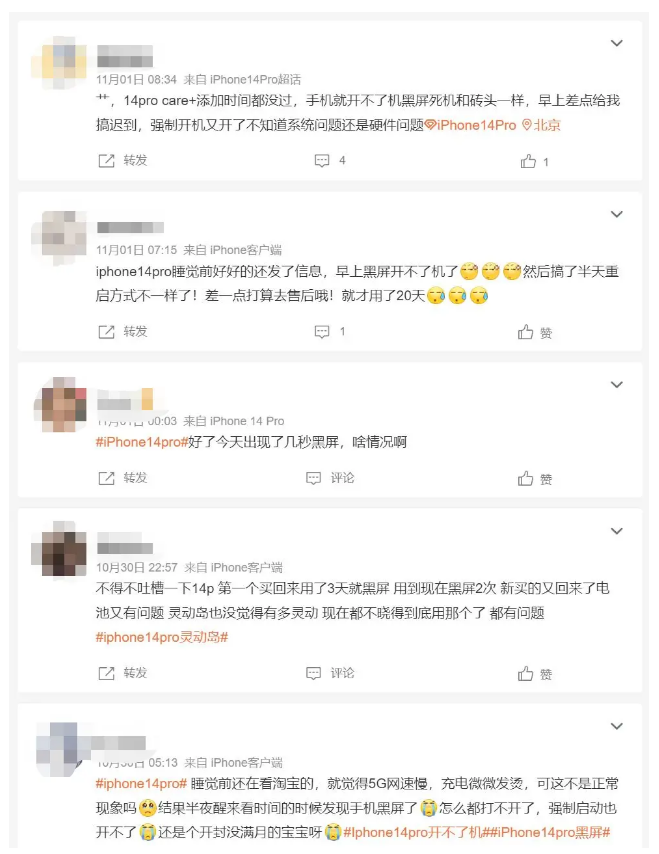安宁苹果14维修分享iPhone 14 Pro无法开机、黑屏怎么办 