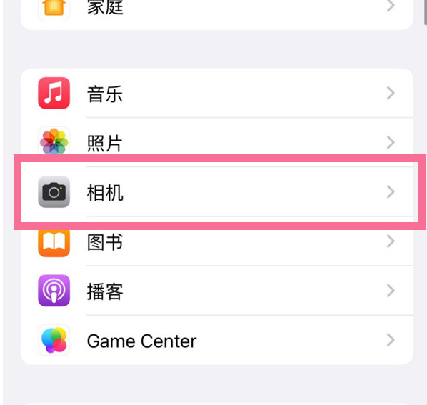 安宁苹果手机维修分享升级iOS16后iPhone自拍照片反了怎么办 