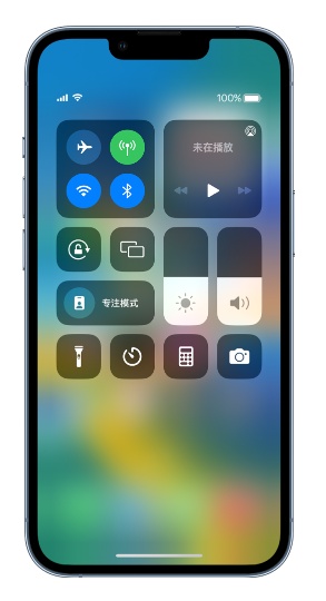 安宁苹果14维修分享 iPhone 14 个性化设置：让它成为你的专属设备 