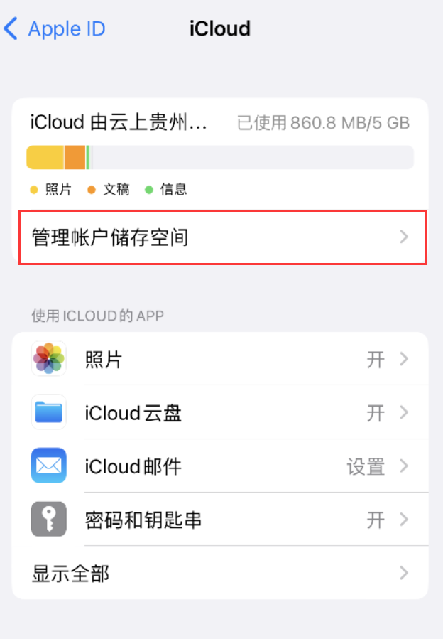 安宁苹果手机维修分享iPhone 用户福利 