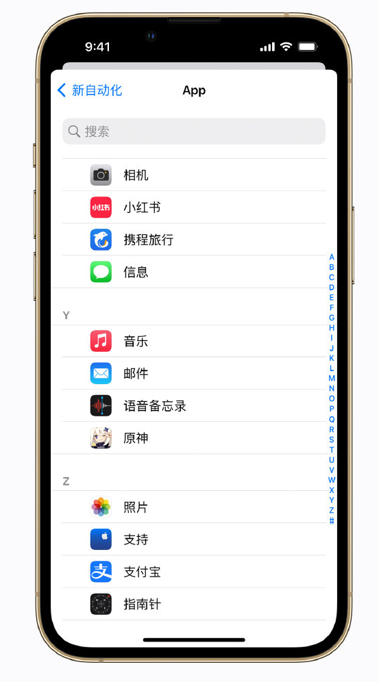 安宁苹果手机维修分享iPhone 实用小技巧 
