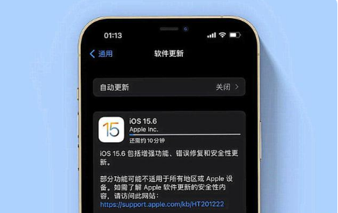 安宁苹果手机维修分享iOS 15.6续航怎么样 