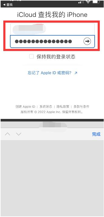 安宁苹果13维修分享丢失的iPhone13关机后可以查看定位吗 