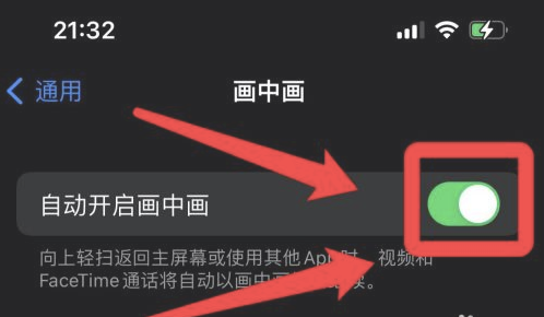 安宁苹果13维修分享iPhone 13分屏方法 