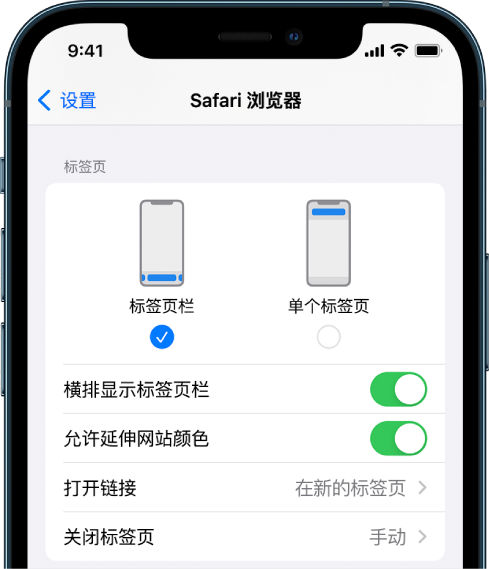 安宁苹果手机维修分享iOS 15 使用技巧 