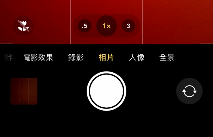 安宁苹果13维修分享 iPhone 13 Pro 系列中拍摄和控制微距照片和视频 