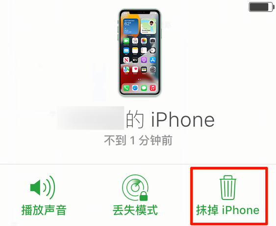 安宁苹果手机维修分享iOS 15 中值得注意的重要功能 