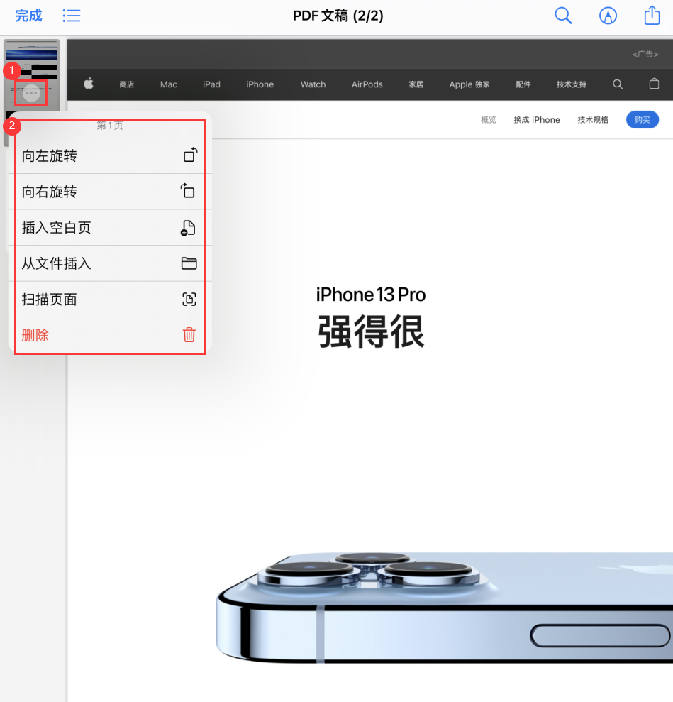 安宁苹果手机维修分享iOS 15 小技巧 