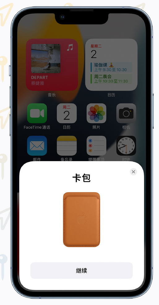 安宁苹果手机维修分享iOS 15 “查找”应用有哪些改进 