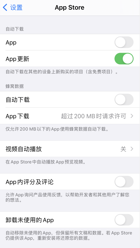 安宁苹果手机维修分享iPhone 12 已安装的 App 为什么会又显示正在安装 