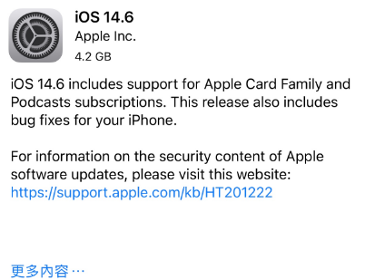 安宁苹果手机维修分享iPhone5能升级iOS 14.6 RC版吗 