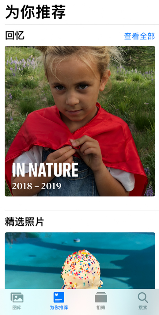 安宁苹果手机维修分享iOS 14 照片小组件如何删除不想看到的图片 