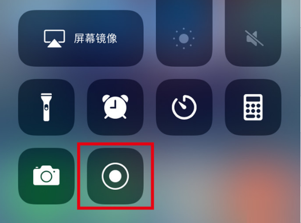 安宁苹果手机维修分享iPhone12录屏方法教程 