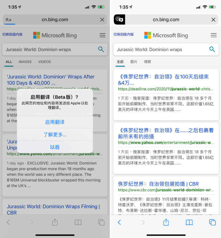 安宁苹果手机维修分享iOS 14.2 教程 